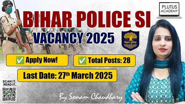 बिहार पुलिस SI भर्ती 2025