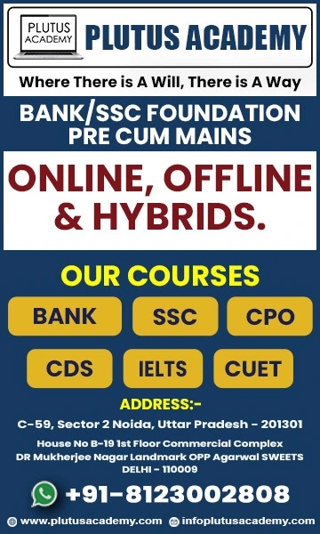Plutus IAS Image