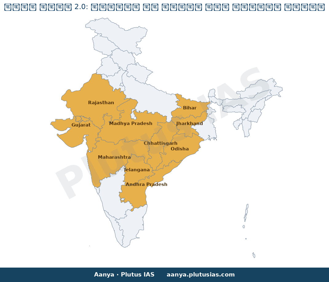Map of Andhra Pradesh, Telangana, Bihar, Madhya Pradesh, Rajasthan, highlighted on the map of India — मिशन पोषण 2.0…