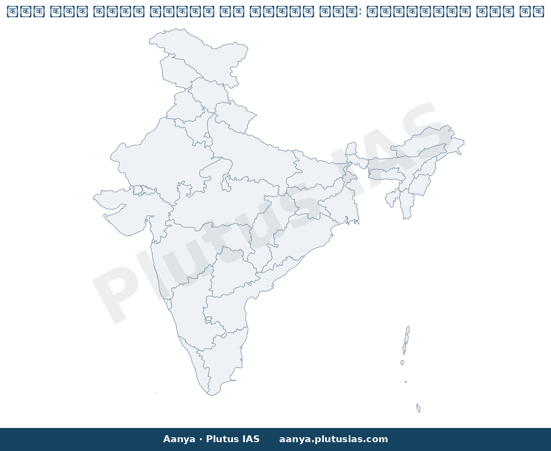 Map of Sri Sathya Sai District, Chittoor District, Annamayya Distri highlighted on the map of India — फसल बीमा योजना…