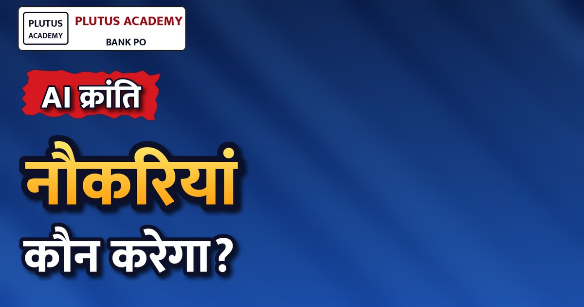 विकसित भारत निर्माण में क्रिएटर इकॉनमी और एआई की भूमिका: डॉ. एल. मुरुगन