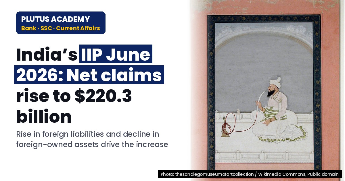 India's IIP June 2026: Net Claims Rise to $220.3 Billion, Key Trends Explained