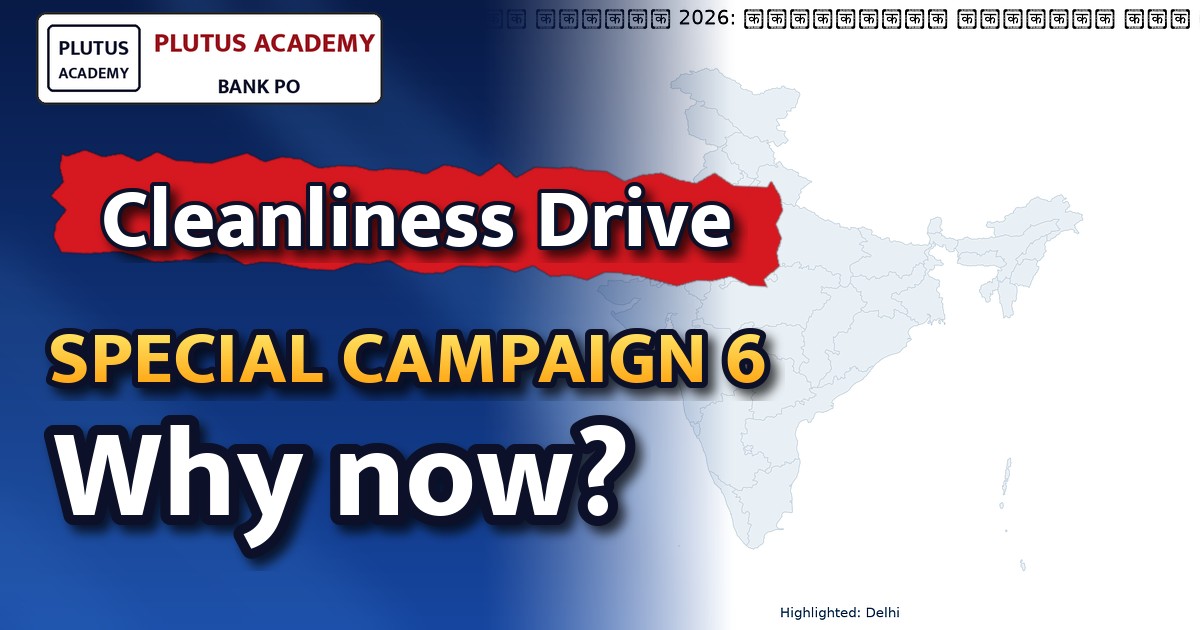 Special Campaign 6 by DOWR, RD & GR: Key Focus Areas for Banking & SSC Exams