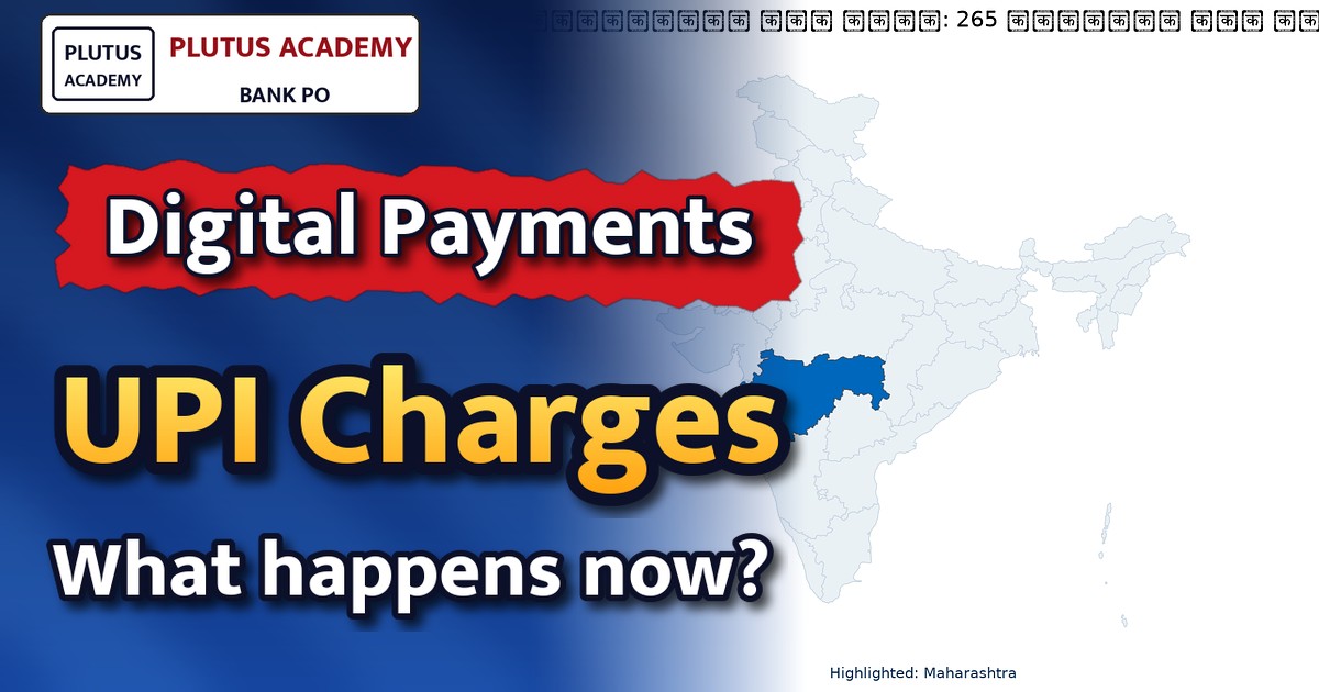 Supreme Court Notice on UPI Charges: RBI, NPCI to Respond Soon