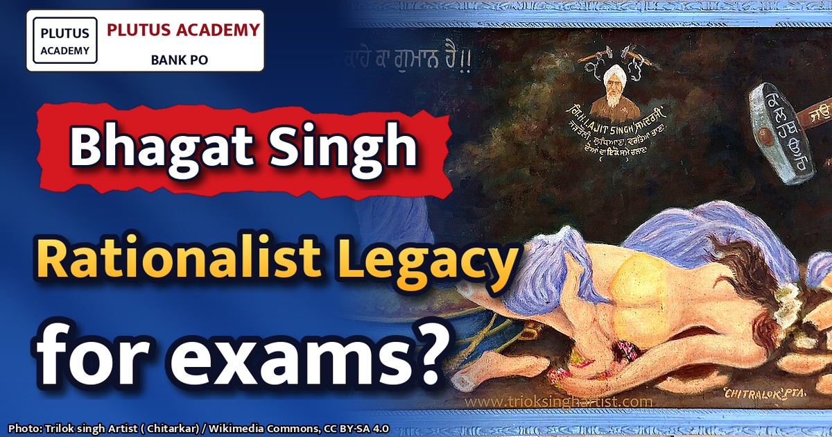 Bhagat Singh’s Rationalist Legacy: Key Insights for Banking & SSC Exams