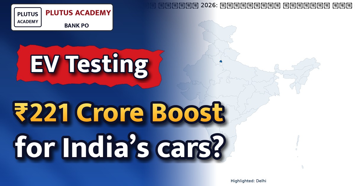 PM E-DRIVE Scheme Boosts GARC’s Automotive Testing Infrastructure