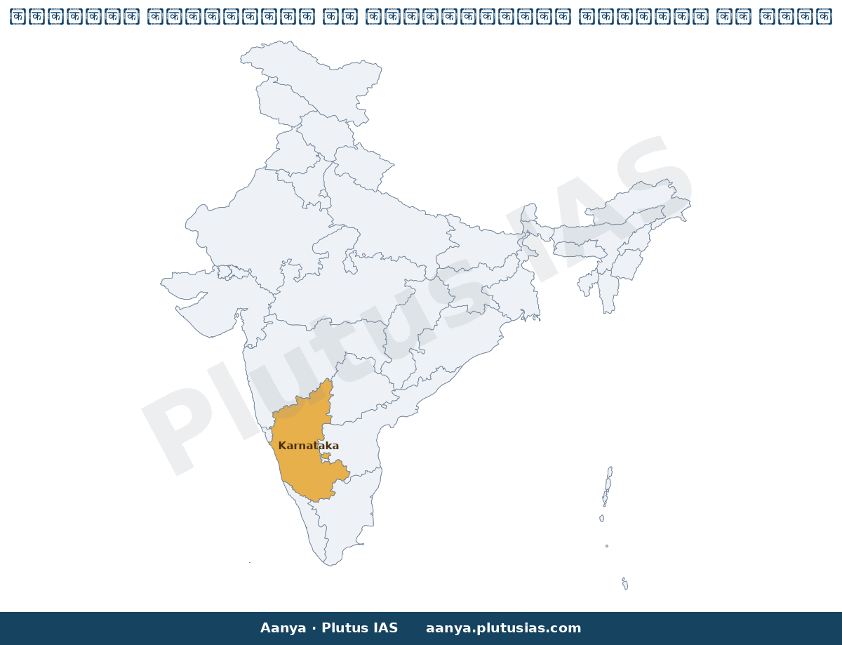 Map of Karnataka highlighted on the map of India — कर्नाटक ईएसए प्रस्ताव कस्तूरीरंगन रिपोर्ट पश्चिमी घाट
