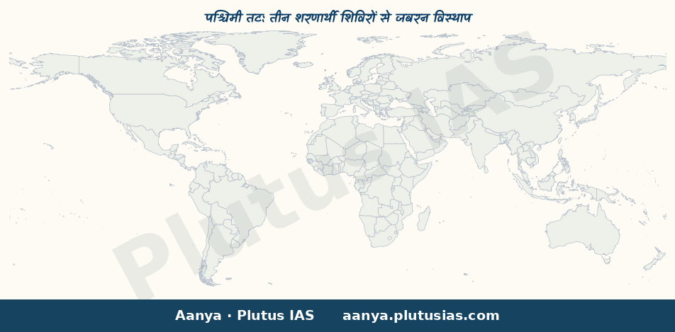 Map of West Bank, Jenin, Nur Shams, Tulkarem highlighted on the map of India — वेस्ट बैंक शरणार्थी शिविर विस्थापन यूएन…