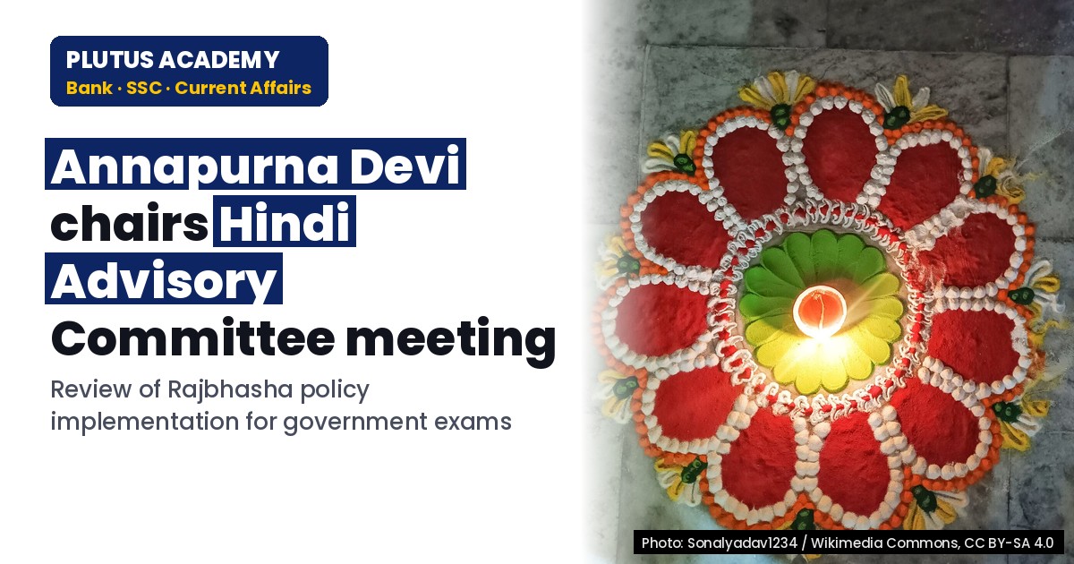 Hindi Advisory Committee Meeting: Key Updates for Banking & SSC Exams