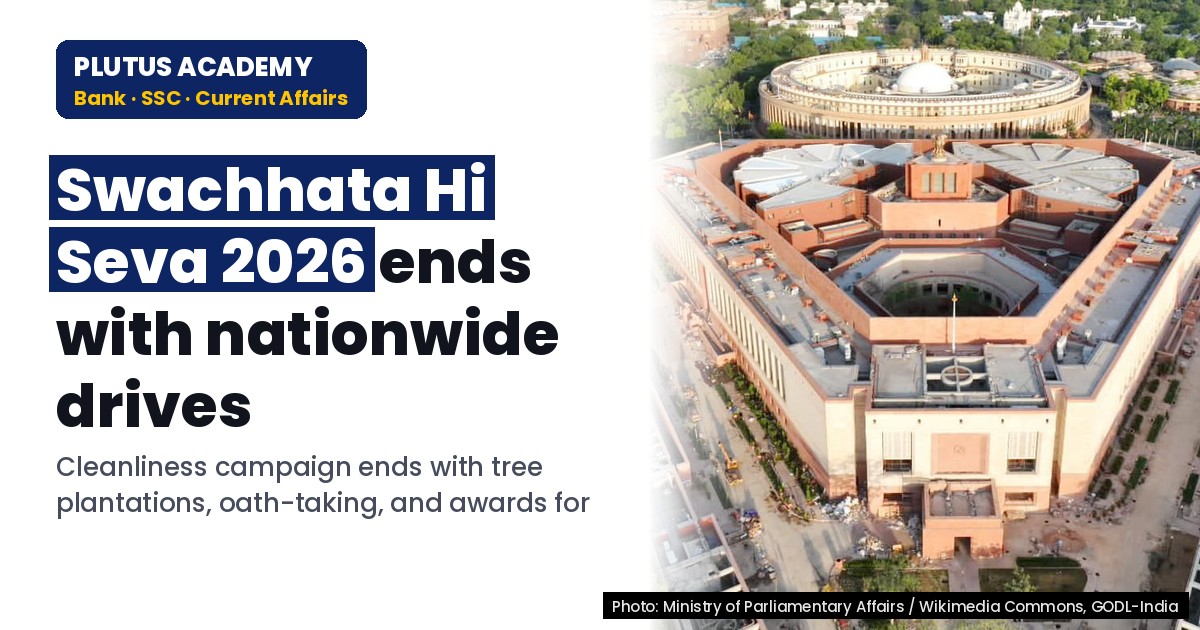 Parliamentary Affairs Ministry concludes 'Swachhata Hi Seva' 2026 campaign