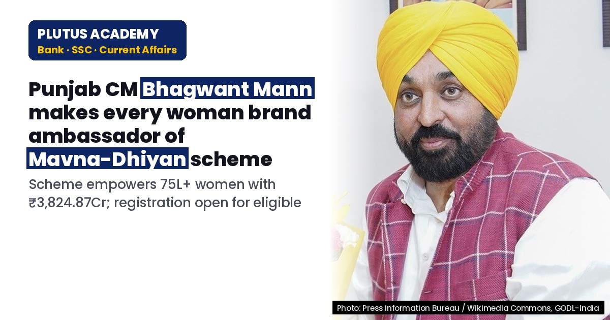 Punjab CM Urges Women to Register for Mavna-Dhiyan Scheme for Empowerment