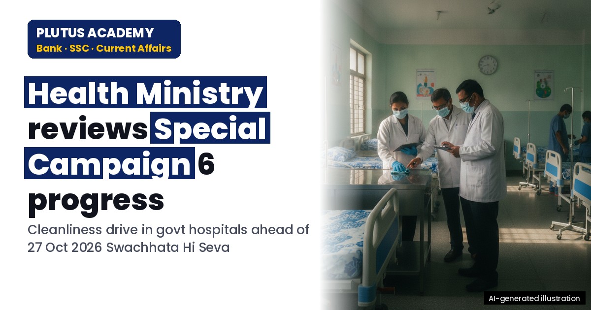 Health Ministry Reviews Progress of Special Campaign 6 for Swachh Bharat