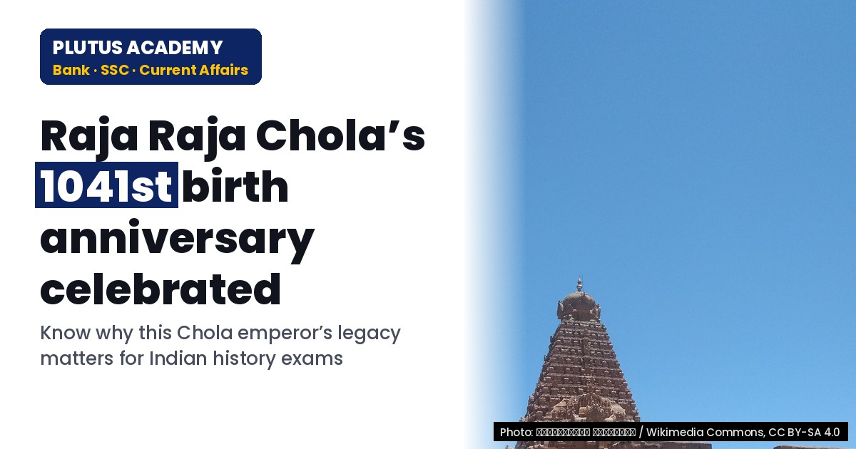 Raja Raja Chola's 1041st Birth Anniversary Celebrated at Thanjavur Big Temple