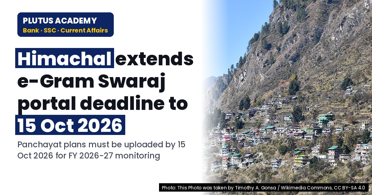 Himachal Extends Deadline for Panchayat Plans on e-Gram Swaraj Portal