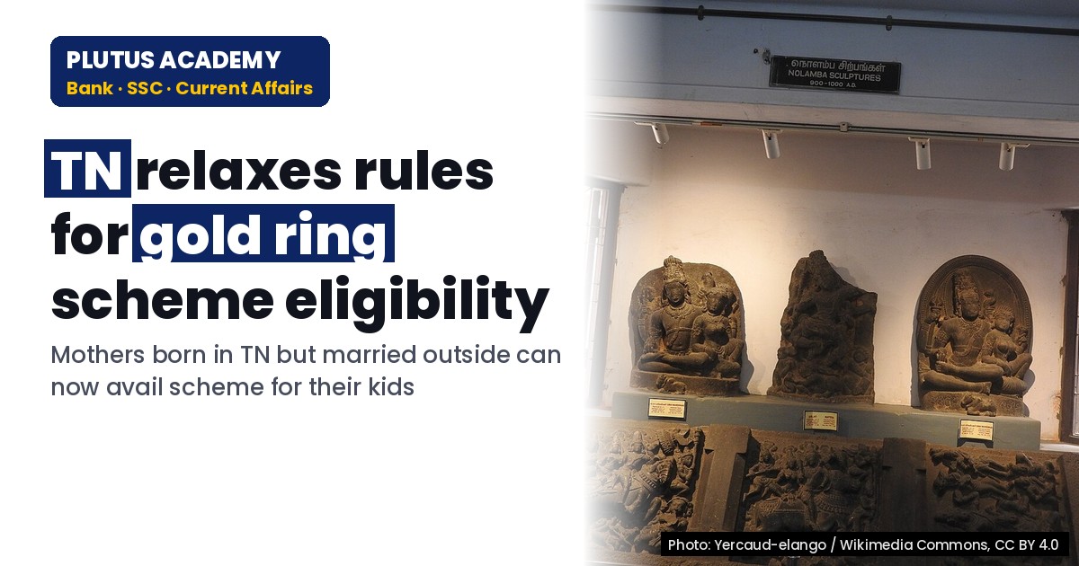 Tamil Nadu relaxes domicile rules for gold ring scheme eligibility