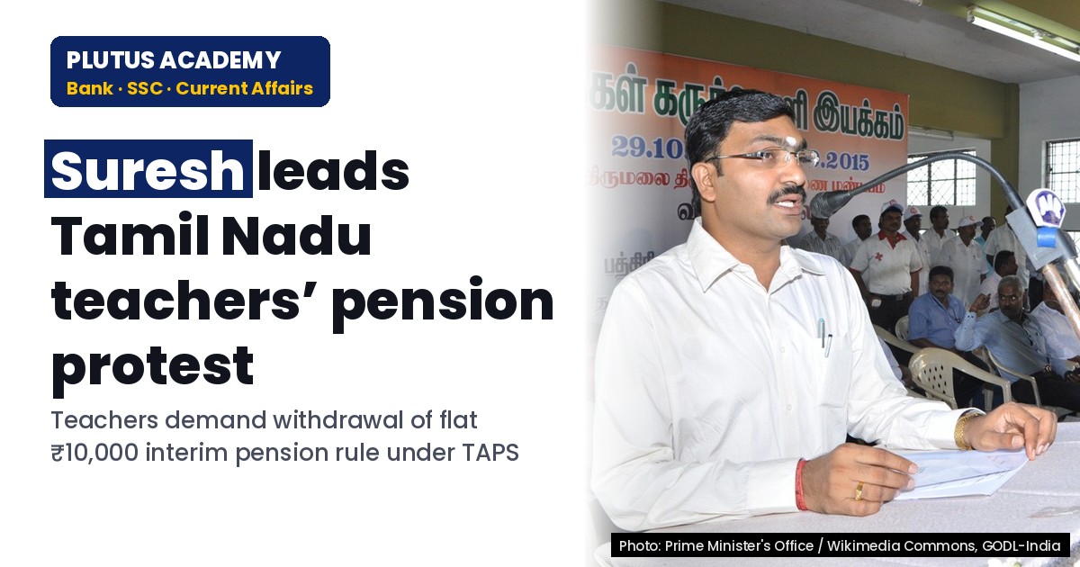 Government College Teachers Protest Against New Pension Scheme in Tamil Nadu