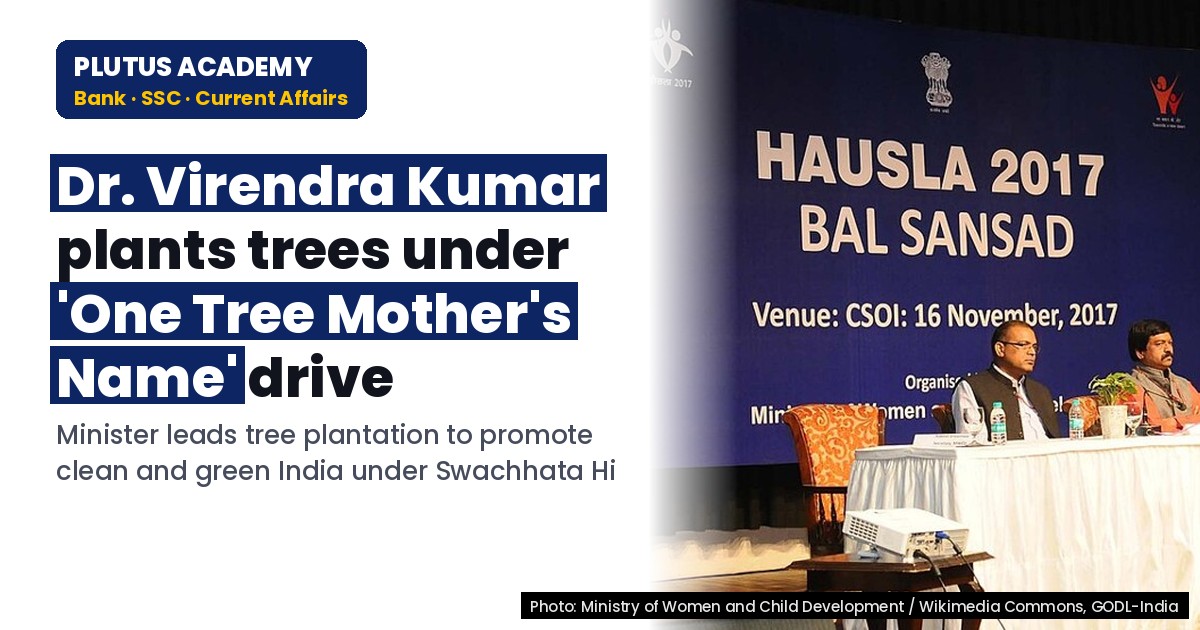 Central Minister Leads 'One Tree Mother's Name' Plantation Drive for Clean India