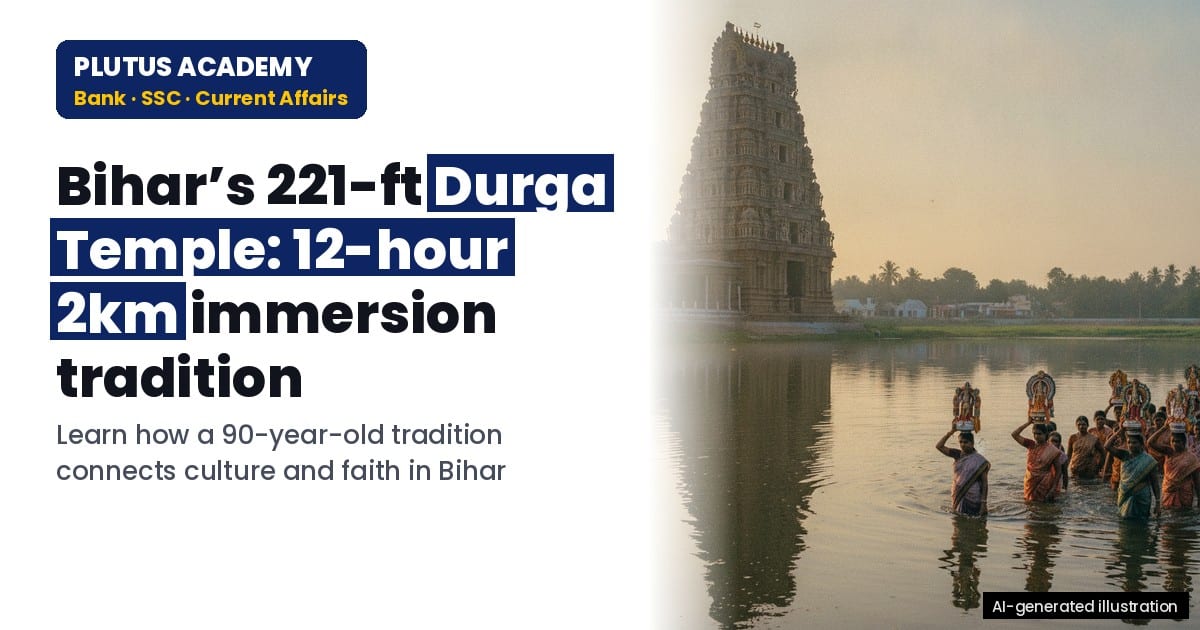 Bihar’s 221-ft Durga Temple: 12-Hour 2Km Immersion Tradition