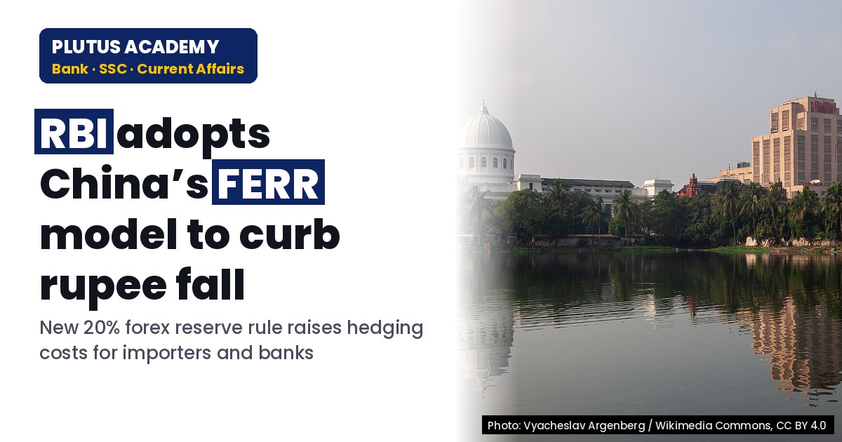 RBI's China-style Rupee Defense Strategy Explained for Banking Exams