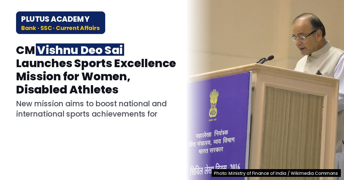 CM Sports Excellence Mission: Women & Disabled Athletes