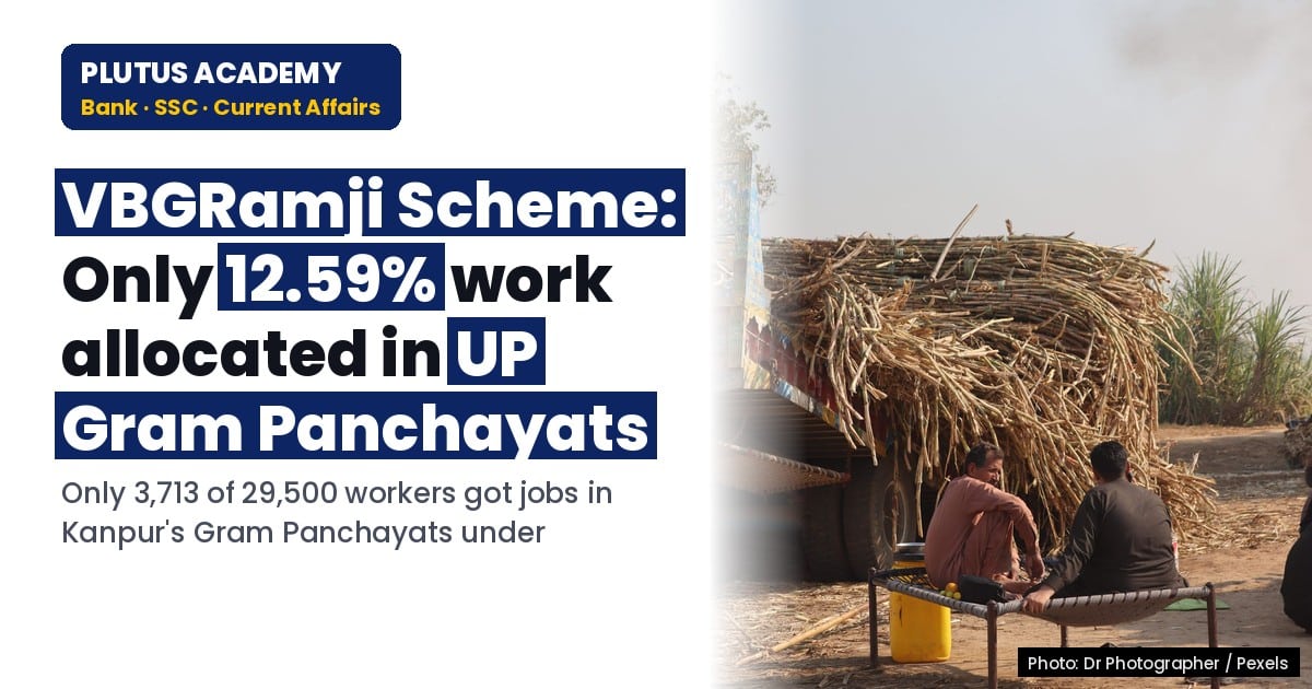 VBGRamji Scheme: Only 12.59% Work Allocated in UP Gram Panchayats