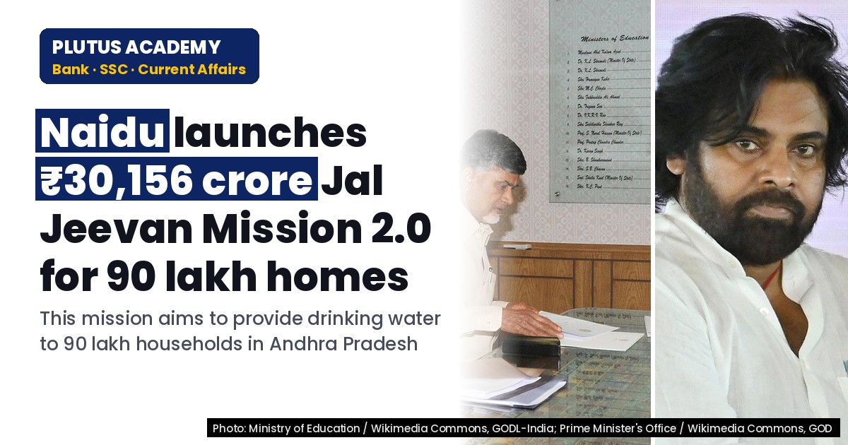 Jal Jeevan Mission 2.0: ₹30,156 Crore for 90 Lakh Homes in Andhra Pradesh