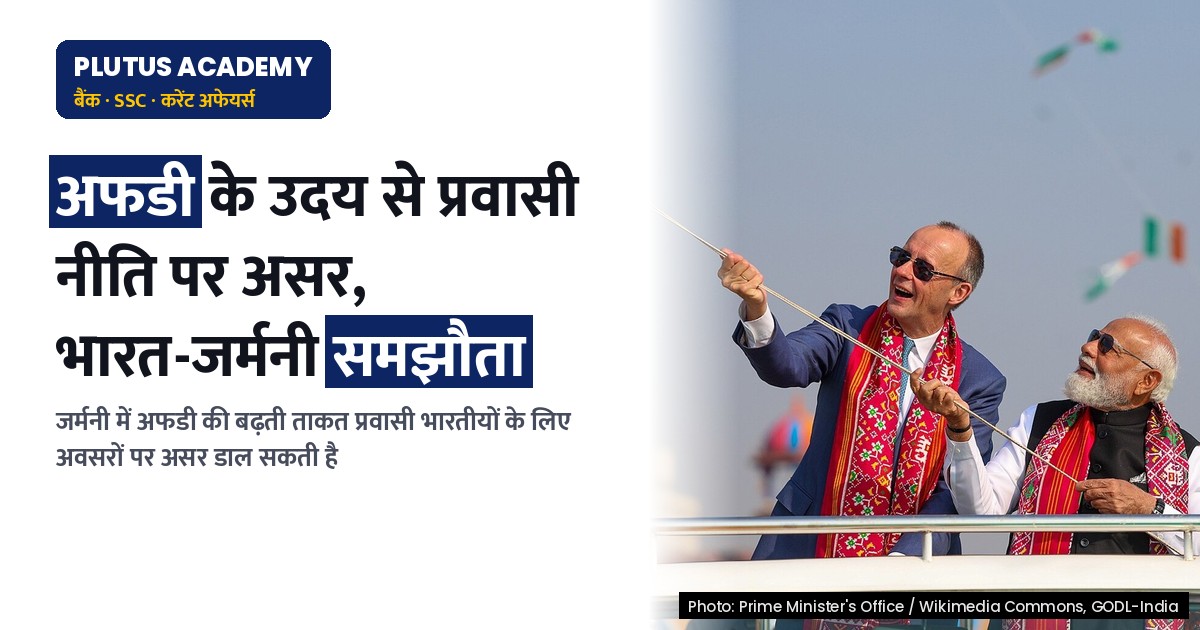 जर्मनी में प्रवासी: राष्ट्रवादी राजनीति और उदार नीति के बीच फंसा प्रवासी