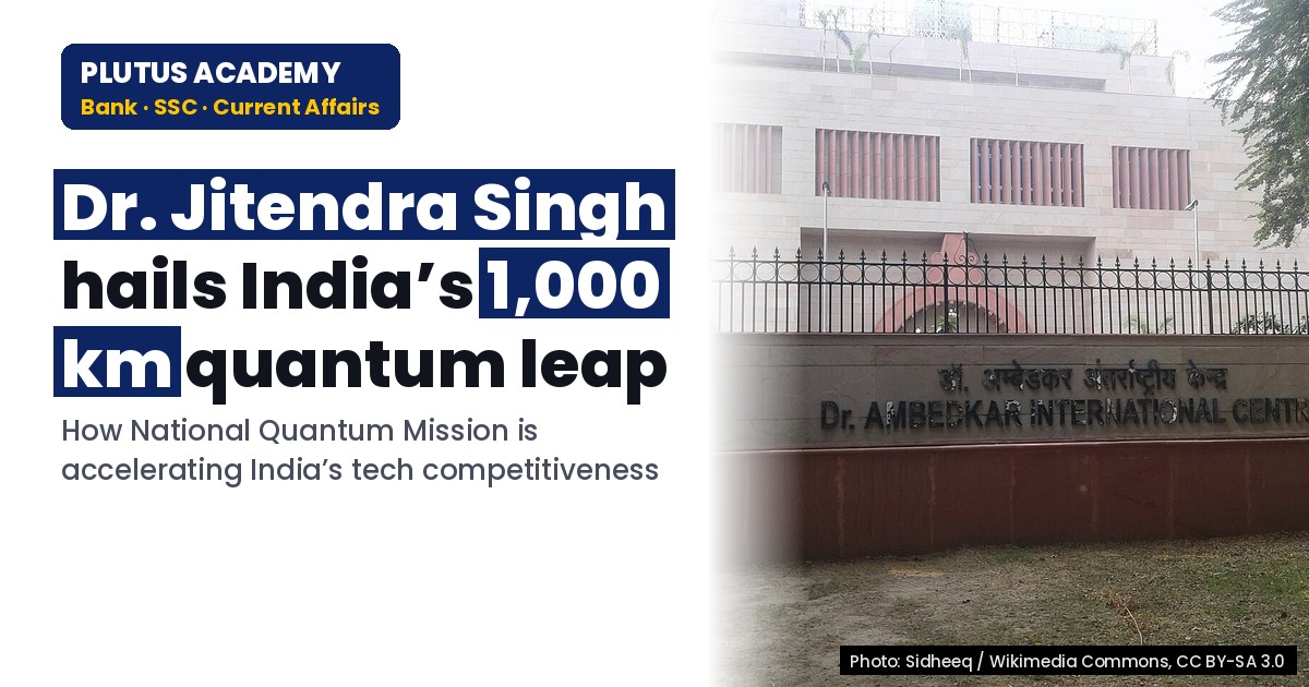 How Modi Government’s Policies Boost India’s Quantum Ecosystem for Exams