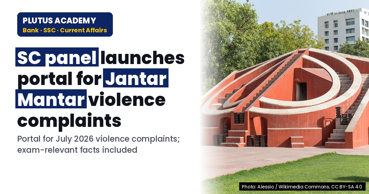 SC Panel Launches Portal for Jantar Mantar Violence Complaints: Key Details for Exams