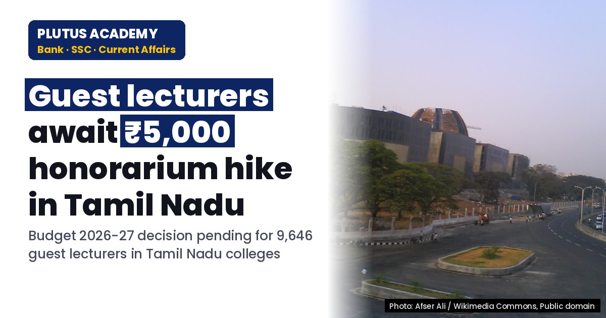 Tamil Nadu Guest Lecturers Await ₹5,000 Honorarium Hike Announced in Budget