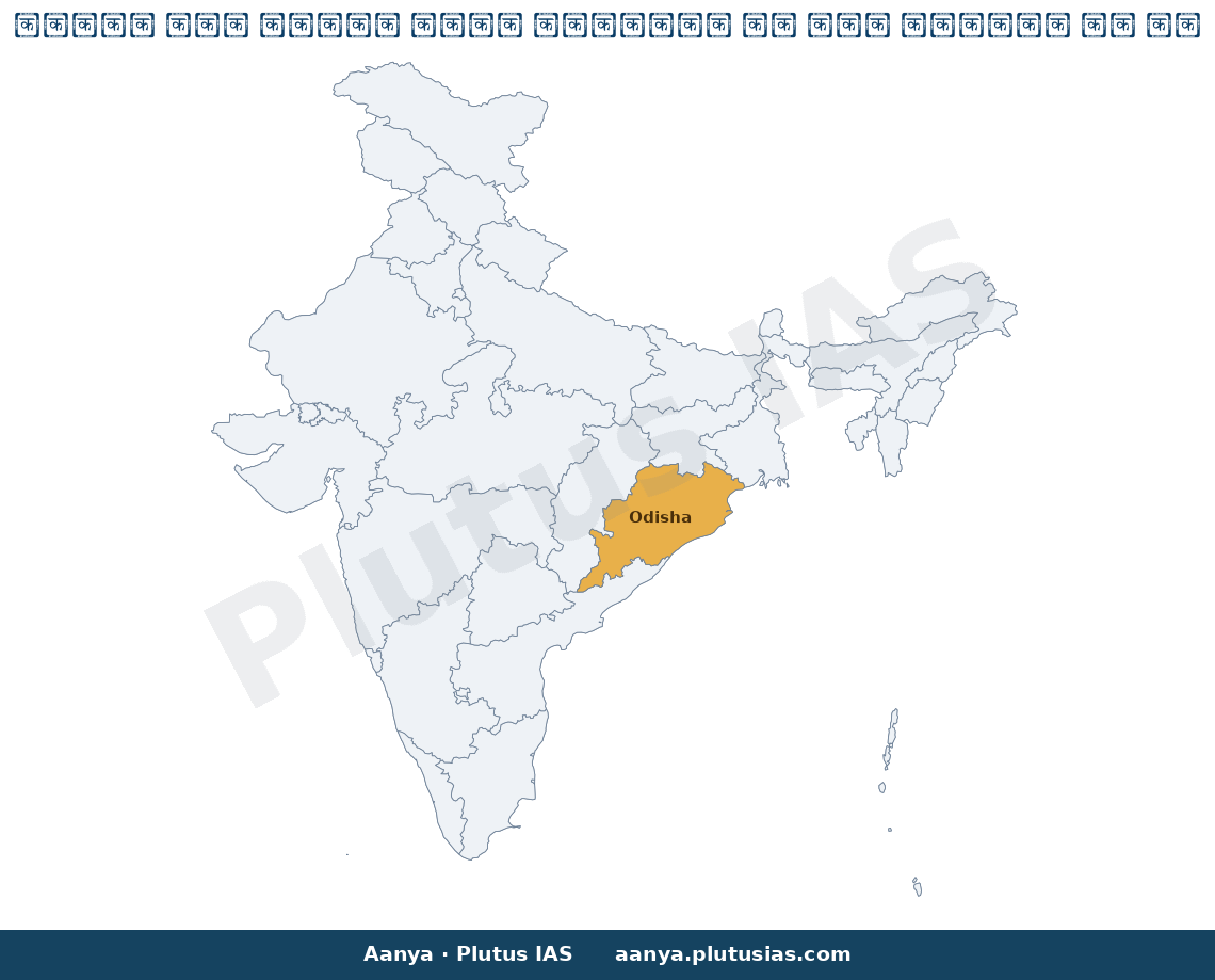 Map of Odisha highlighted on the map of India — ओडिशा रक्षा निर्माण इकाई केंद्र सरकार