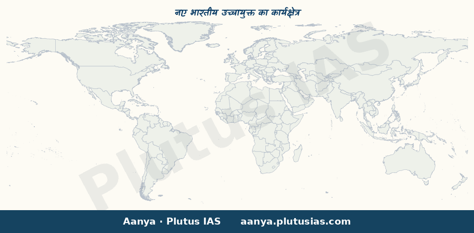 Map of St. Kitts and Nevis, Antigua and Barbuda, CARICOM highlighted on the map of India — भारत के उच्चायुक्त नियुक्ति 2024