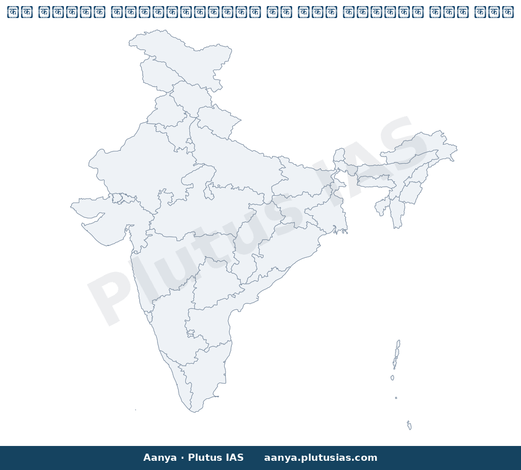 Map of Tirupati, Guntur, Kurnool, Rajahmundry highlighted on the map of India — आंध्र प्रदेश पुलिस आयुक्तालय स्थापना आदेश